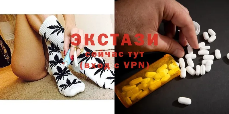 хочу   Кумертау  Ecstasy диски 